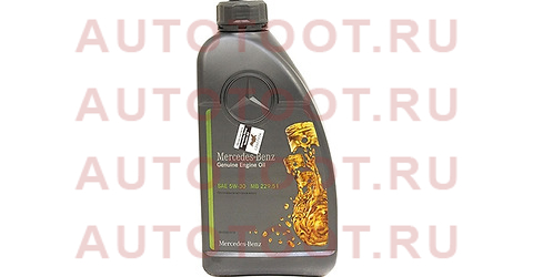 Масло моторное синтетическое 5W30 MB 229.51 1л a000989220711fbdr mercedes – купить в Омске. Цены, характеристики, фото в интернет-магазине autotoot.ru