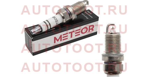 Свеча зажигания black line Pt FR7KPP332 METEOR SA 436 sa436 meteor – купить в Омске. Цены, характеристики, фото в интернет-магазине autotoot.ru
