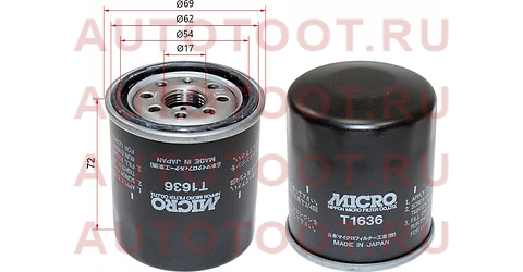 Фильтр масляный TOYOTA A,E,S,NZ,ZZFE 90- t1636 micro – купить в Омске. Цены, характеристики, фото в интернет-магазине autotoot.ru