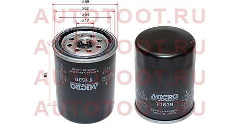 Фильтр масляный TOYOTA #AZF#,#GE,#GTE 90- t1639 micro – купить в Омске. Цены, характеристики, фото в интернет-магазине autotoot.ru