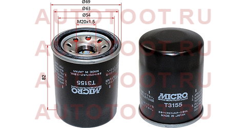 Фильтр масляный NISSAN VK#, VQ30DE,VG33E,TB#, VH41DE t3155 micro – купить в Омске. Цены, характеристики, фото в интернет-магазине autotoot.ru