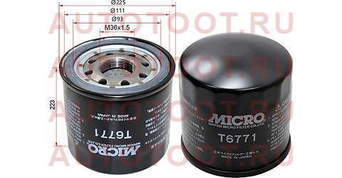 Фильтр масляный NISSAN ATLAS/CONDOR 4HG1/4HK1-T/4HF1/ISUZU N-Serie 4HK1/4EK1 99- t6771 micro – купить в Омске. Цены, характеристики, фото в интернет-магазине autotoot.ru