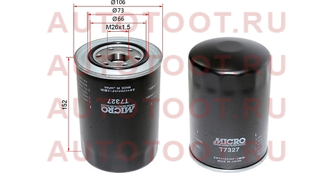 Фильтр масляный MITSUBISHI PAJERO/MONTERO 3.2 Di-D/TD 4M41/3.0 i 4WD 6G72/SPORT 2.8 TDi 4M40-T/3.2 T t7327 micro – купить в Омске. Цены, характеристики, фото в интернет-магазине autotoot.ru