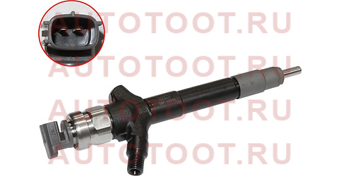 Форсунка L200, 1465A041 1465a041 mitsubishi – купить в Омске. Цены, характеристики, фото в интернет-магазине autotoot.ru