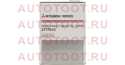 Масло трансмиссионное MITSUBISHI SUPER MULTI 75W85 4Л. 3717610 mitsubishi – купить в Омске. Цены, характеристики, фото в интернет-магазине autotoot.ru