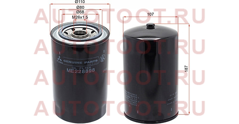 Фильтр масляный MITSUBISHI PAJERO/MONTERO 3.2 Di-D/TD 4M41/3.0 i 4WD 6G72/SPORT 2.8 TDi 4M40-T/3.2 T me228898 mitsubishi – купить в Омске. Цены, характеристики, фото в интернет-магазине autotoot.ru