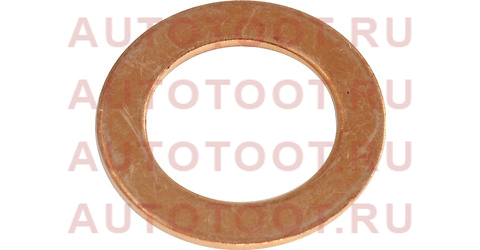 Кольцо уплотнительное MITSUBISHI ASX, GALANT, L200, LANCER, PAJERO/MONTERO mf660065 mitsubishi – купить в Омске. Цены, характеристики, фото в интернет-магазине autotoot.ru