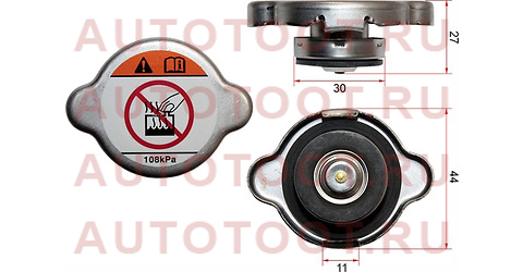 Крышка радиатора (1.1) MMC 3G83/4M40/6G7# mr968532 mitsubishi – купить в Омске. Цены, характеристики, фото в интернет-магазине autotoot.ru