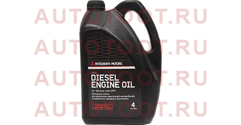Масло моторное синтетическое MITSUBISHI DIESEL ENGINE OIL 5W-30 4л MZ320759 mz320759 mitsubishi – купить в Омске. Цены, характеристики, фото в интернет-магазине autotoot.ru