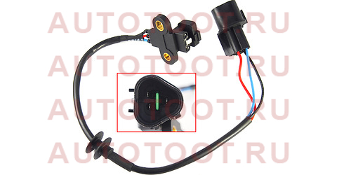 Датчик положения коленвала MMC COLT/LANCER/CEDIA 00- 1.3 1.5 1.6 j005t26273 mitsubishi%20electric – купить в Омске. Цены, характеристики, фото в интернет-магазине autotoot.ru