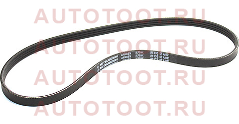 Ремень поликлиновой TOYOTA 5A/7A-FE AT191/212 (AC)/MITSUBISHI G13/G15B C11/C12C32 (PS) 4pk865 mitsuboshi – купить в Омске. Цены, характеристики, фото в интернет-магазине autotoot.ru