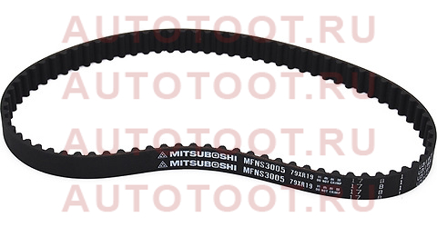 Ремень ГРМ NISSAN CD20/T (ТНВД) AD/AVENIR/BLUEBERD/SUNNY/PRIMERA 95-00 79xr19 mitsuboshi – купить в Омске. Цены, характеристики, фото в интернет-магазине autotoot.ru