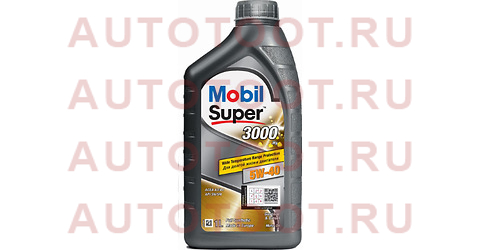 Масло моторное синтетическое MOBIL SUPER 3000 X1 5W-40 GSP SN/CF, A3/B4 1L 152567 mobil – купить в Омске. Цены, характеристики, фото в интернет-магазине autotoot.ru