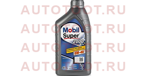 Масло моторное полусинтетическое MOBIL Super 2000 X3 5W-40, SN PLUS, A3/B3, A3/B4 1л 155338 mobil – купить в Омске. Цены, характеристики, фото в интернет-магазине autotoot.ru