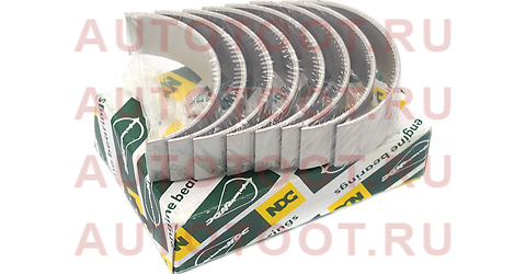 Вкладыш шатунный 0.50 (комплект) cb1441gp050 ndc – купить в Омске. Цены, характеристики, фото в интернет-магазине autotoot.ru