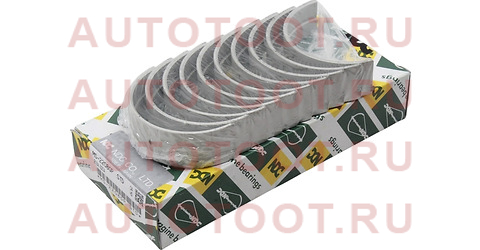 Вкладыши шатунные к-т STD HONDA PARTNER/INTEGRA/DOMANI D16A/ZC cb2208gpstd ndc – купить в Омске. Цены, характеристики, фото в интернет-магазине autotoot.ru