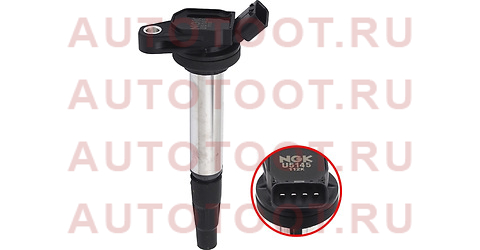 TOYOTA Auris 1.33-1.8 02.09->/ Avensis 1.6-2.0 11.08->/ Corolla 1.6-1.8 01.07->/ Prius 1.8 Hybrid 04.09->/ RAV 4 III,IV 2.0 12.08->/ Verso 1.6-1.8 04.09->/ Yaris 1.8 01.07-> 48395 ngk – купить в Омске. Цены, характеристики, фото в интернет-магазине autotoot.ru