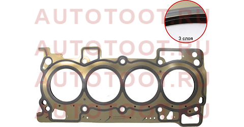 Прокладка гол. блока NISSAN 110441kc0a nissan – купить в Омске. Цены, характеристики, фото в интернет-магазине autotoot.ru