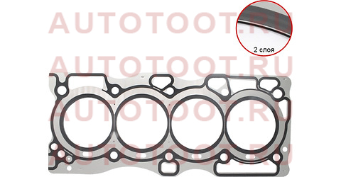 Прокладка ГБЦ NISSAN X-TRAIL T30 01-13 TEANA J31 03-08 MURANO Z50 04-08 QR25DE 11044-6n202 nissan – купить в Омске. Цены, характеристики, фото в интернет-магазине autotoot.ru
