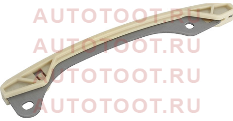 Планка натяжителя цепи NISSAN JUKE (F15), QASHQAI (J10), NOTE (E12) 130851hc0a nissan – купить в Омске. Цены, характеристики, фото в интернет-магазине autotoot.ru