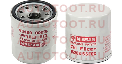 Фильтр масляный NISSAN QG#, MR20DE, QR20,25, SR20,VQ 20,25, HR# 1520865f0a nissan – купить в Омске. Цены, характеристики, фото в интернет-магазине autotoot.ru