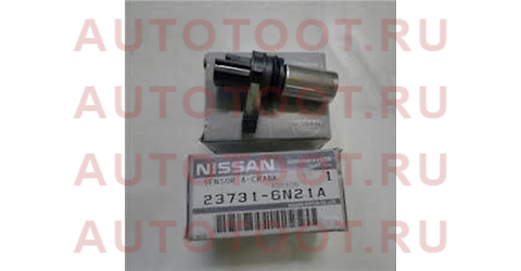 Датчик положения распредвала NISSAN QR20/QR25/VQ23/VQ35/YD22/F9Q/QG16/QG18 23731-6n21a nissan – купить в Омске. Цены, характеристики, фото в интернет-магазине autotoot.ru