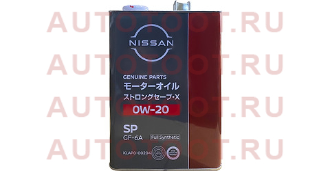 NISSAN 0W-20 Strong Save X SN 4л. Масло моторное, шт klap000204 nissan – купить в Омске. Цены, характеристики, фото в интернет-магазине autotoot.ru