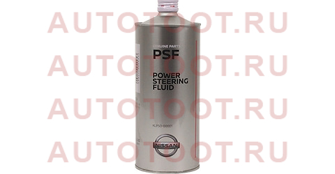 Масло гидравлическое PSF, 1л KLF50-00001 klf5000001 nissan – купить в Омске. Цены, характеристики, фото в интернет-магазине autotoot.ru