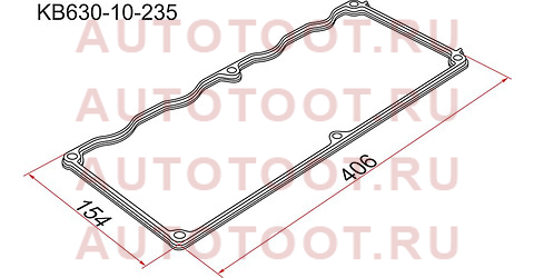 Прокладка клапанной крышки MAZDA 121 B1,B3,B6 87-91/323 B6,B3 87-91 kb630-10-235 nok – купить в Омске. Цены, характеристики, фото в интернет-магазине autotoot.ru