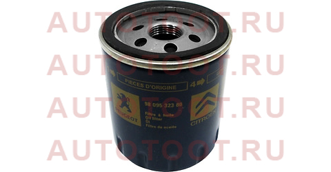 Фильтр масляный двигателя BOXER 3/JUMPER 3 16- 2,2 110 л.с. 9809532380 peugeot – купить в Омске. Цены, характеристики, фото в интернет-магазине autotoot.ru
