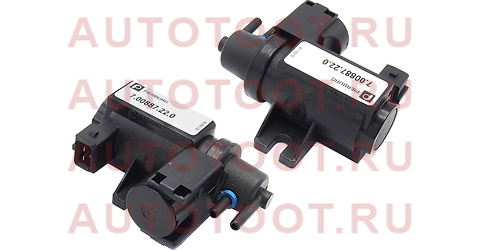 BMW E70/E71/E82/E90/F01/F10/F25/F30/F35 05-> mot.N55B30A 700887220 pierburg – купить в Омске. Цены, характеристики, фото в интернет-магазине autotoot.ru