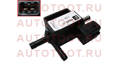 Клапан управляющий FORD: FOCUS II (DA) 2.5 RS/2.5 ST 04-, KUGA 2.5/2.5 4x4 08-, MONDEO IV 2.5 07-, MONDEO IV Turnier 2.5 07-, MONDEO IV седан 2.5 07-, S-MAX 2.5 ST 06- 728197160 pierburg – купить в Омске. Цены, характеристики, фото в интернет-магазине autotoot.ru