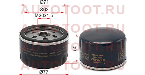 7700274177 RENAULT Фильтр масляный 7700274177 renault – купить в Омске. Цены, характеристики, фото в интернет-магазине autotoot.ru