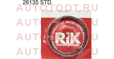 Кольца поршневые (комплект) STD SUZUKI GRAND VITARA/ESCUDO H25A -05 26135std riken – купить в Омске. Цены, характеристики, фото в интернет-магазине autotoot.ru