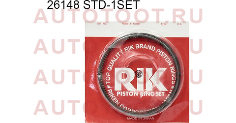 Кольца поршневые (к-т на 1 поршень) STD SUZUKI CULTUS/SWIFT/VITARA/ESCUDO G15/16A/G15B 96- 26148std1set riken – купить в Омске. Цены, характеристики, фото в интернет-магазине autotoot.ru