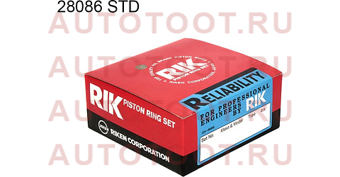 Кольца поршневые (комплект) STD TOYOTA CAMRY/AVENSIS/IPSUM 2AZ-FE 05- 28086std riken – купить в Омске. Цены, характеристики, фото в интернет-магазине autotoot.ru