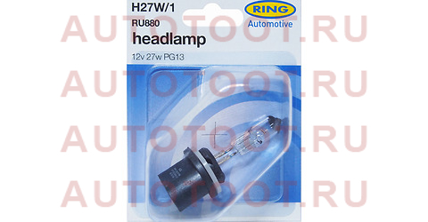 Лампа головного освещения H27W1 12V 27W Блистер 1 шт. ru880 ring – купить в Омске. Цены, характеристики, фото в интернет-магазине autotoot.ru