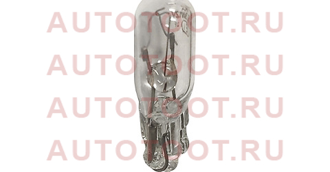 Лампа дополнительного освещения W2.3W Приборная 12V 2.3W Блистер 2 шт. rw284 ring – купить в Омске. Цены, характеристики, фото в интернет-магазине autotoot.ru