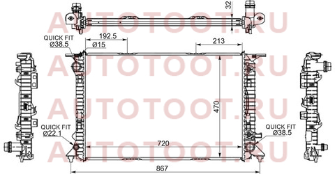 Радиатор AUDI A4/S4 2.7TD/3.0/3.0TD/3.2 07-/AUDI A5 2.0T/2.7TD/3.0/3.0T/3.0TD/3.2 07-/AUDI Q5 3.2 08 ad0009 sat – купить в Омске. Цены, характеристики, фото в интернет-магазине autotoot.ru