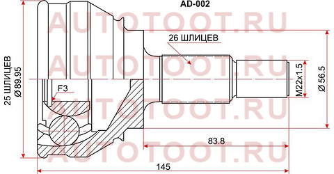 Шрус наружный AUDI 100 89-91/SAAB 9000 86-93 ad-002 sat – купить в Омске. Цены, характеристики, фото в интернет-магазине autotoot.ru
