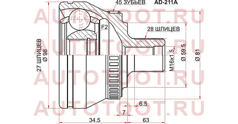 Шрус наружный AUDI A4 8EC/B7/8E2/B6 01-08 ad211a sat – купить в Омске. Цены, характеристики, фото в интернет-магазине autotoot.ru