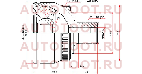 Шрус наружный AUDI A4 96-01/A6 97-05/VOLKSWAGEN PASSAT B5 96-05 ad802a sat – купить в Омске. Цены, характеристики, фото в интернет-магазине autotoot.ru