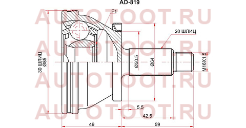 Шрус наружный VAG A2 00-05/FABIA 99-08 ad819 sat – купить в Омске. Цены, характеристики, фото в интернет-магазине autotoot.ru