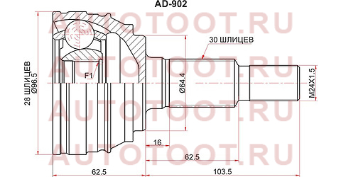 Шрус наружный AUDI Q7 3,0 TDI 10-15/VOLKSWAGEN TOUAREG 11- ad902 sat – купить в Омске. Цены, характеристики, фото в интернет-магазине autotoot.ru
