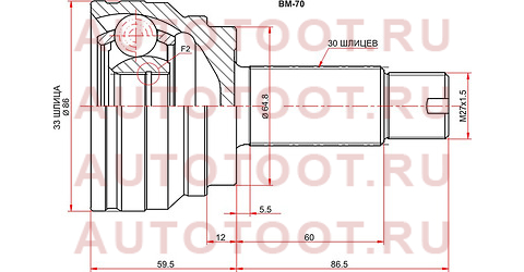 Шрус наружный BMW X5 E70 06-13/X6 E71 07- bm70 sat – купить в Омске. Цены, характеристики, фото в интернет-магазине autotoot.ru