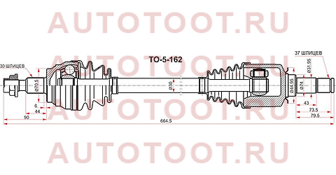 Привод в сборе FR LH MERCEDES ML/GL 164 06-12 bz5162 sat – купить в Омске. Цены, характеристики, фото в интернет-магазине autotoot.ru