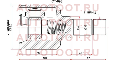 Шрус внутренний CITROEN JUMPER 2,2HDi 100/2,2HDi 120 06- ct693 sat – купить в Омске. Цены, характеристики, фото в интернет-магазине autotoot.ru