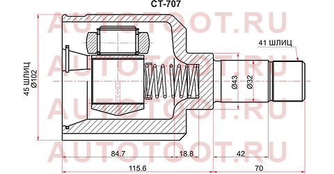 Шрус внутренний LH CITROEN JUMPER 94-02/FIAT DUCATO 94-02 ct707 sat – купить в Омске. Цены, характеристики, фото в интернет-магазине autotoot.ru