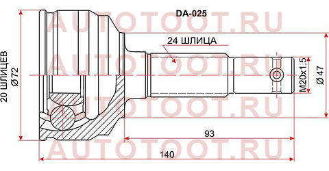 Шрус наружный DAIHATSU YRV K3-VE M201 2WD 00- da-025 sat – купить в Омске. Цены, характеристики, фото в интернет-магазине autotoot.ru