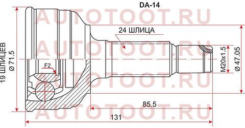 Шрус наружный DAIHATSU STORIA/TOYOTA DUET/M100/110 98- da-14 sat – купить в Омске. Цены, характеристики, фото в интернет-магазине autotoot.ru